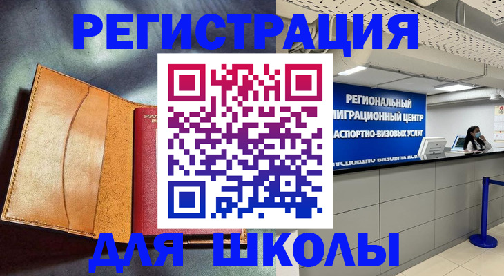 регистрация в Малой Вишере
