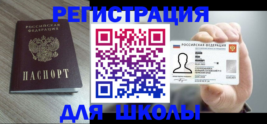 пропишу в квартире в Малой Вишере